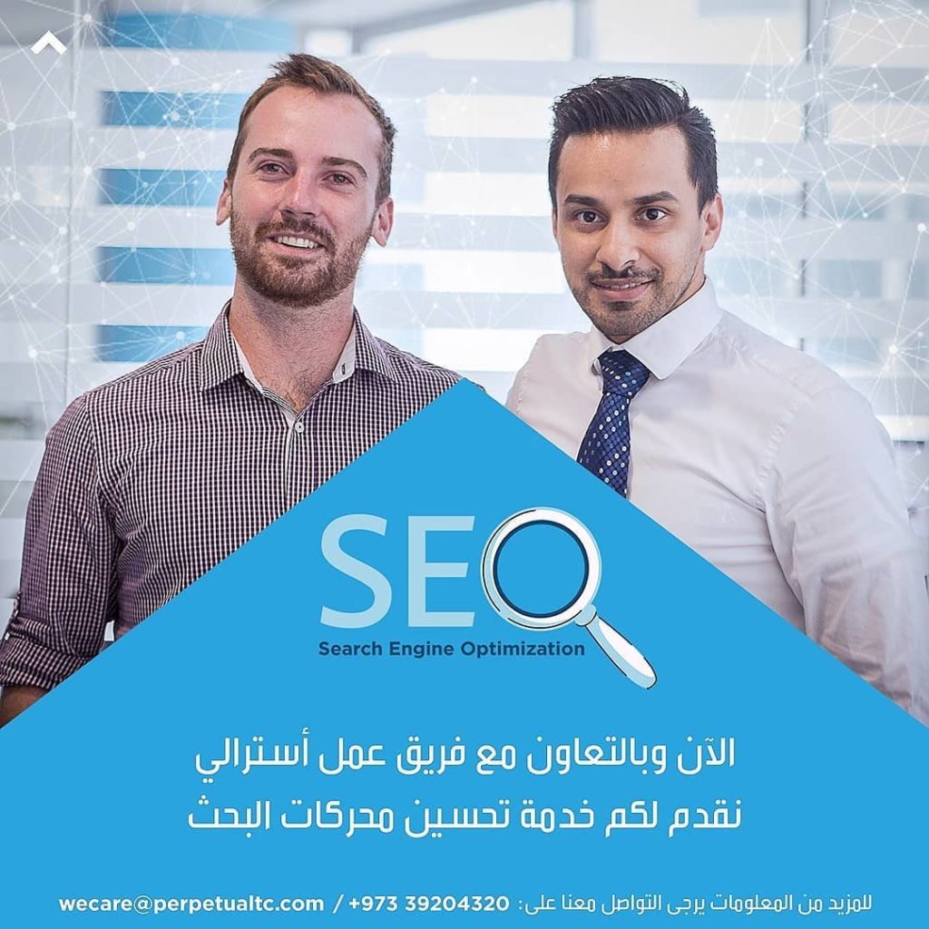 Perpetual Strategic Services