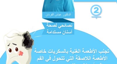 Alfardan