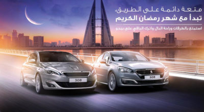 Peugeot-Bahrain