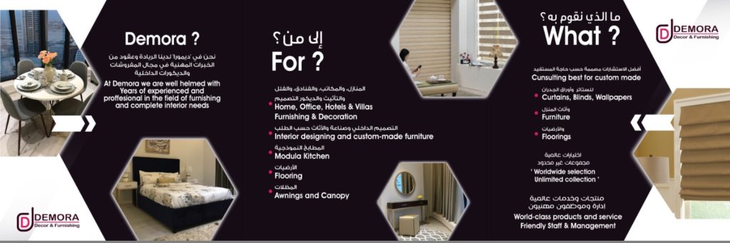 DEMORA DECOR & FURNISHING
