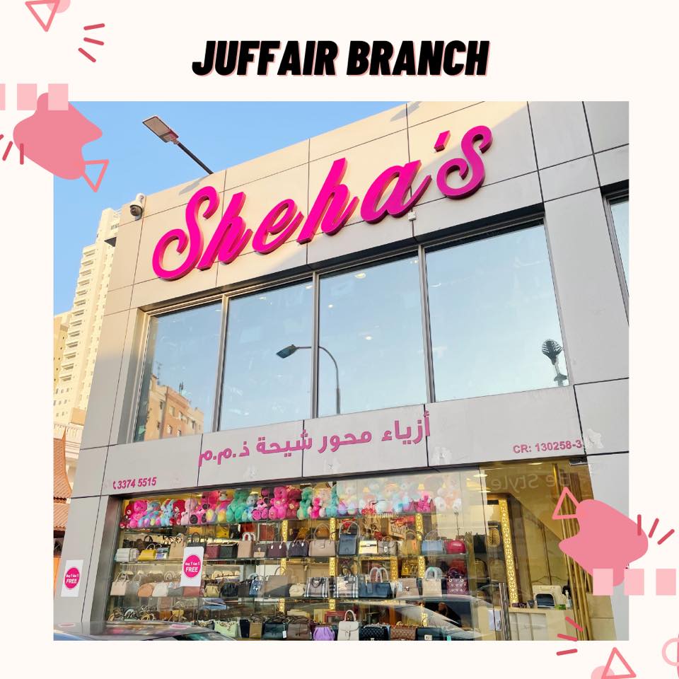 SHEHA FASHION HUB W.L.L