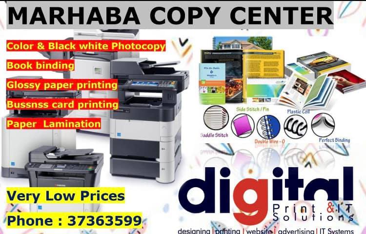 Marhaba Copy center