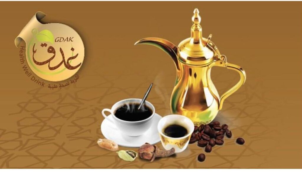 Gadak Coffee Bahrain